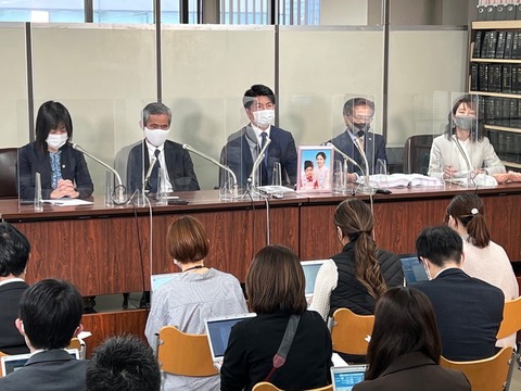 2022あいの会0315記者会見_001