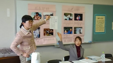 2018あいの会0202行田市保護司会002