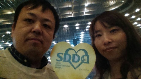 2016あいの会0327SDD001