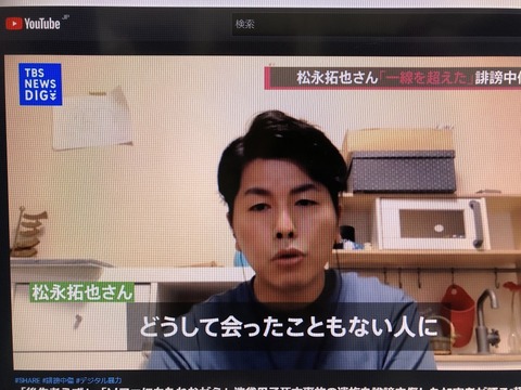 2022あいの会0526TBS_002