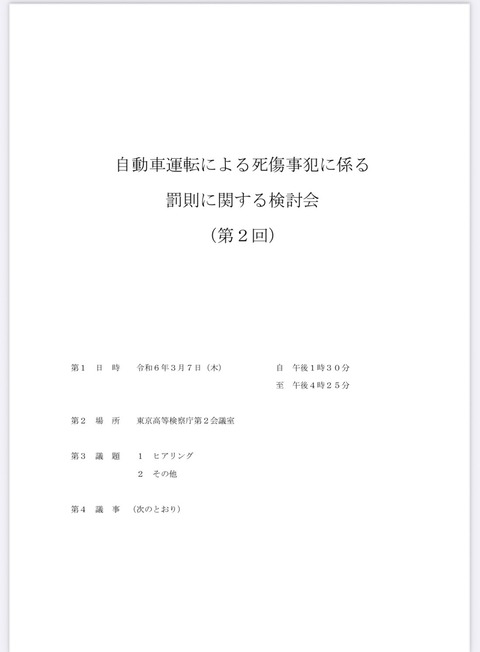 S__6979672