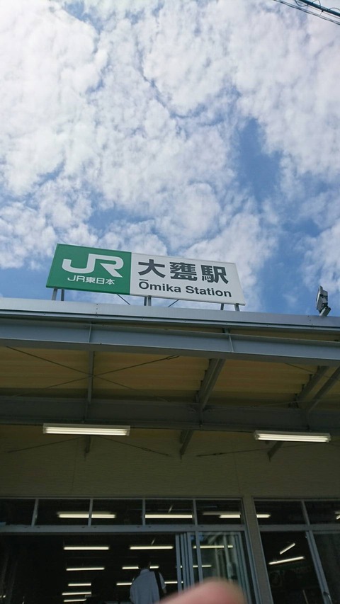 2016あいの会0910ヤマガタ001