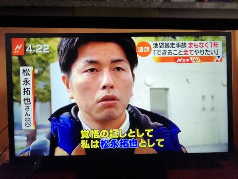 2020あいの会0416TBS_006