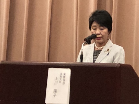 2018あいの会0908VSフォーラム008