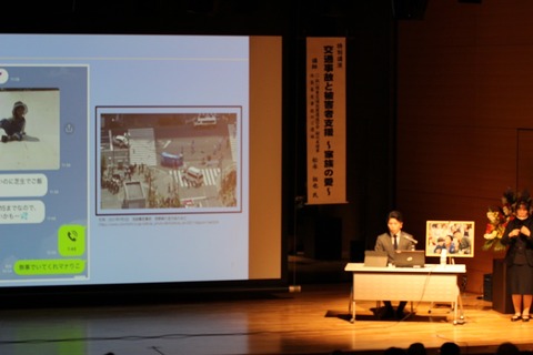 2022あいの会1203奈良県民のつどい_002