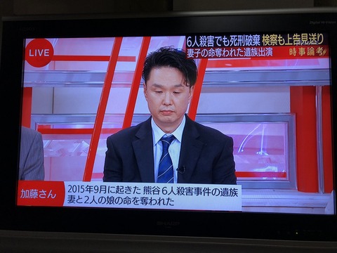 2019あいの会1222日曜スクープ001