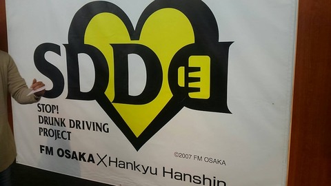 2016あいの会0327SDD005