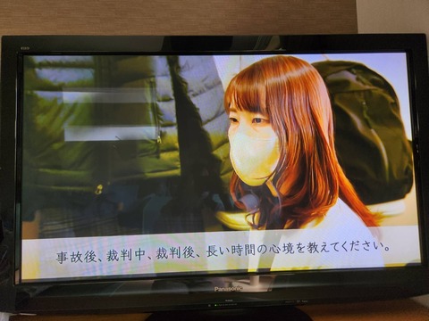 2024あいの会0318テレ東あす朝_003