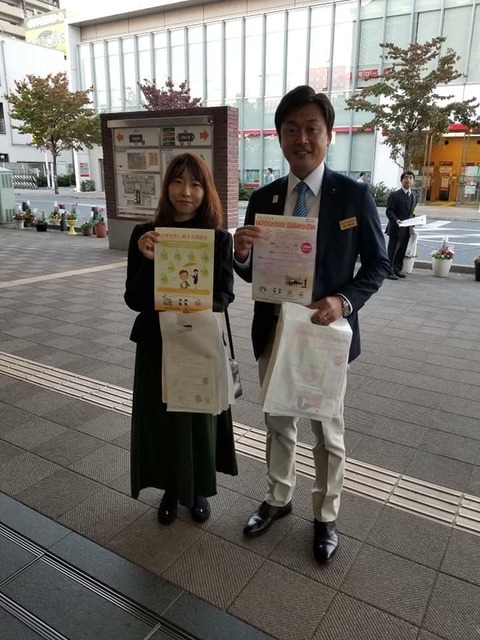 2018あいの会1026キャンペーン001