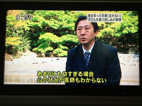 2017あいの会0520日テレ009