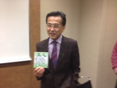 2015あいの会1120定例会006