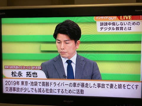 2023あいの会0203インサイドOUT_001