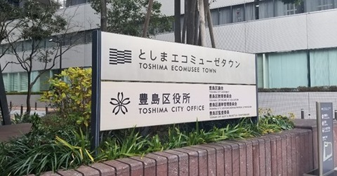 2020あいの会0125慰霊碑意見交換会