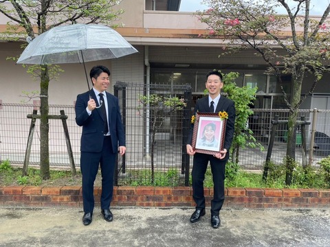 2024あいの会0423京都シンポ_011