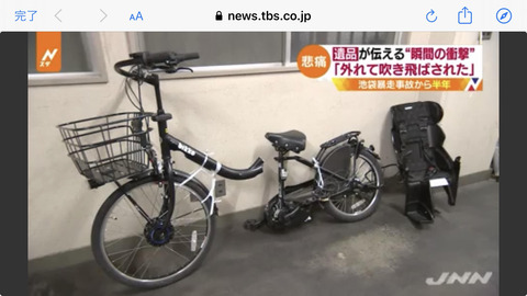 2019あいの会1019TBS001