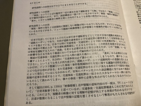 2021あいの会0228定例会_002