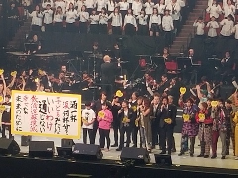 2019あいの会0223SDD002