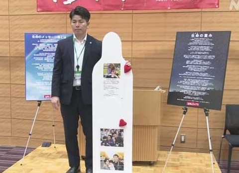 2024あいの会0514生命のメッセージ展