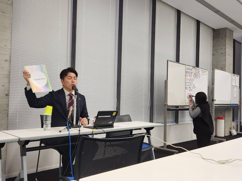 2023あいの会1202周南市講演_002