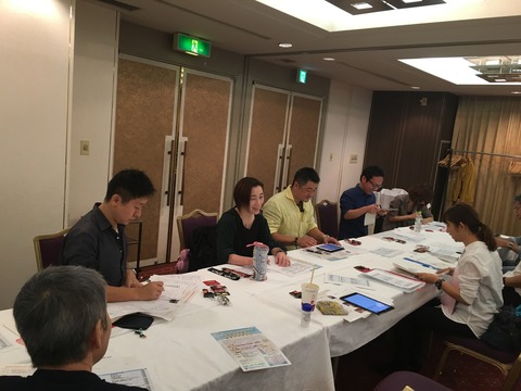 2017あいの会0923定例会001