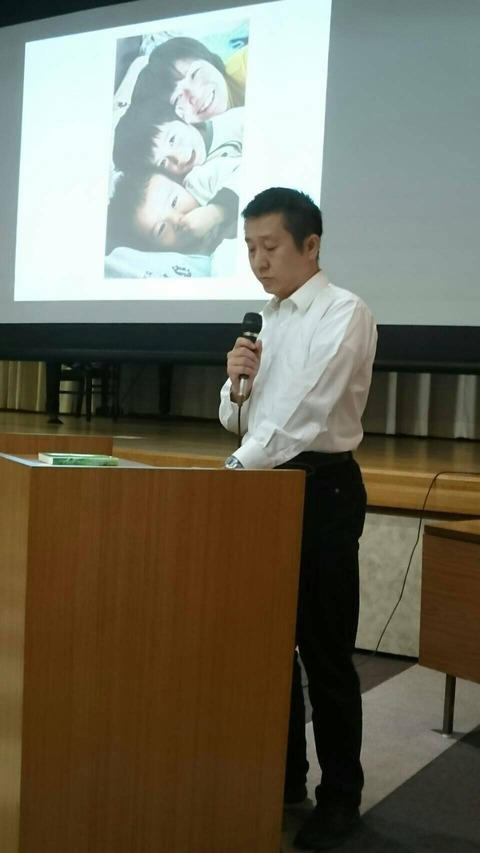 2016あいの会1025講演006