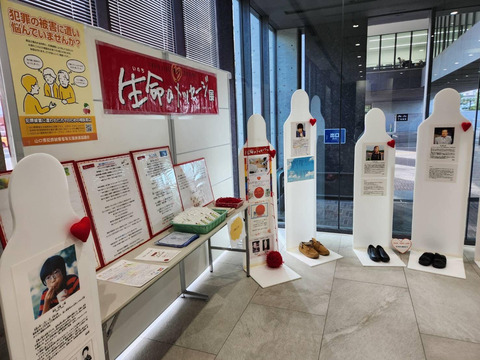 2023あいの会1202周南市講演_003