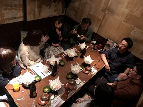 2020あいの会0222定例会_001