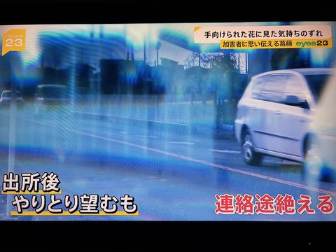 2024あいの会1205news23_008