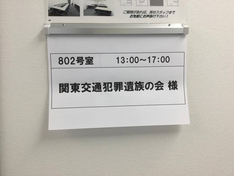 2017あいの会0624定例会001