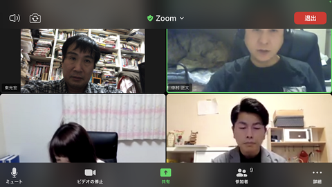 2022あいの会0416定例会