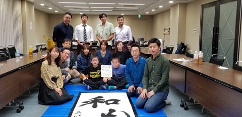 2019あいの会1019書道011