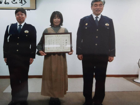 2023あいの会1206武南警察署講演_002