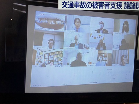 2020あいの会0827国交省会議_001
