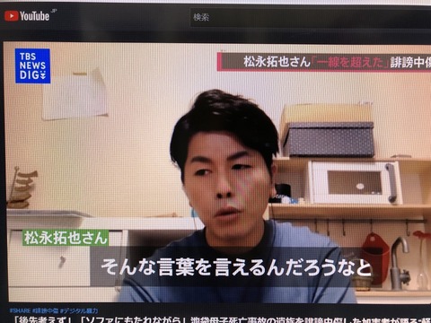 2022あいの会0526TBS_004