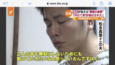 2019あいの会1019TBS005