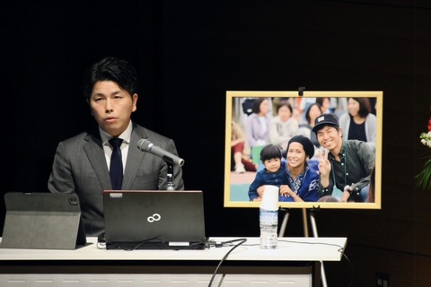 2022あいの会1203奈良県民のつどい_001