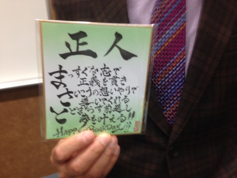 2015あいの会1120定例会005