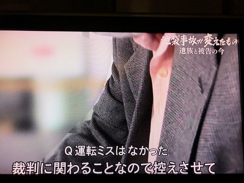 2020あいの会0320テレビ東京_006