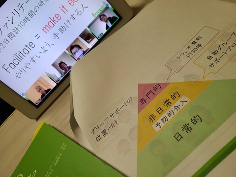 2020あいの会1122髙橋聡美講演会_004