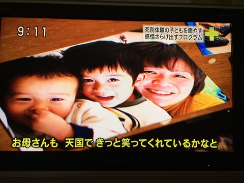 2017あいの会0520日テレ014