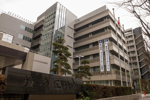 2015あいの会0330板橋区長面会