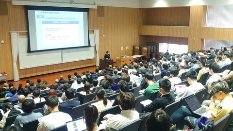 2024あいの会0423京都シンポ_006