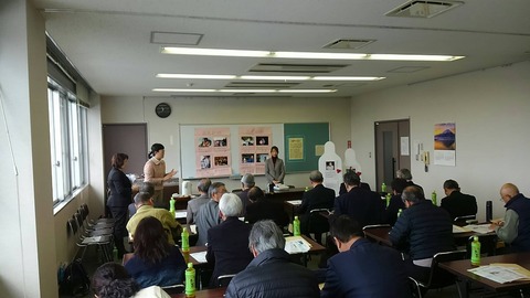 2018あいの会0202行田市保護司会001