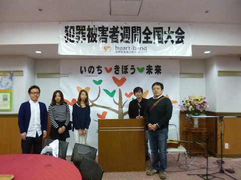2014あいの会1129ハートバンド004