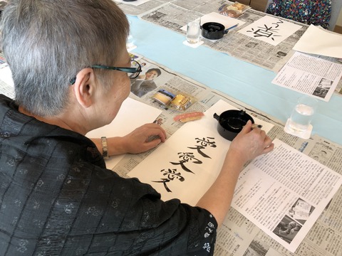 2018あいの会1110書道023