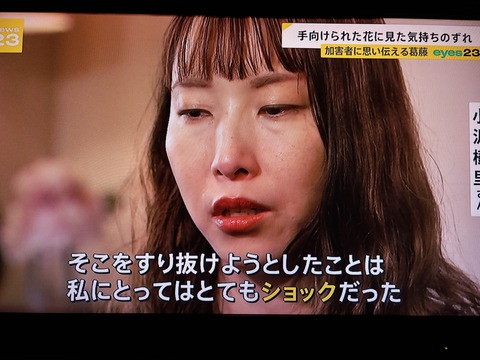 2024あいの会1205news23_010