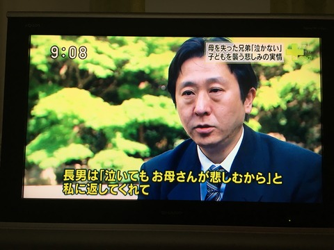 2017あいの会0520日テレ004