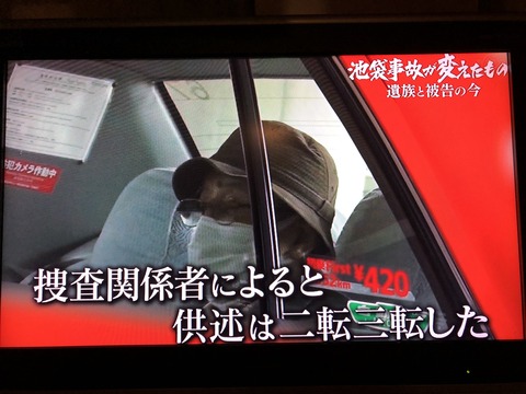 2020あいの会0320テレビ東京_008