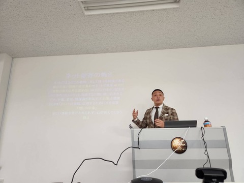 2023あいの会1118スマイリーキクチ講演会_004
