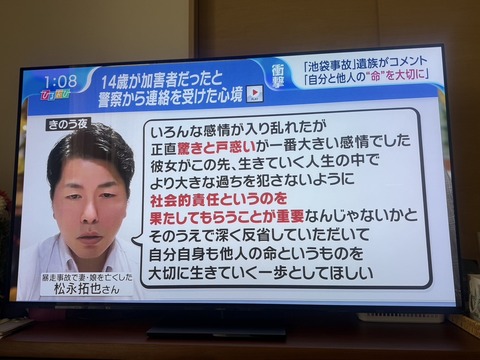 2024あいの会1129ひるおび_002